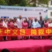 China Cultural Center in Nigeria