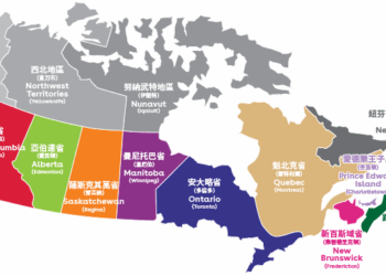 List of Cities in Canada