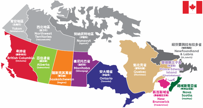 List of Cities in Canada