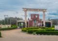 Ekiti State University (EKSU) main gate