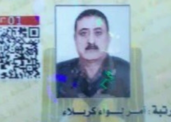 Taleb Abbas Ali al-Saedi’s government ID Card