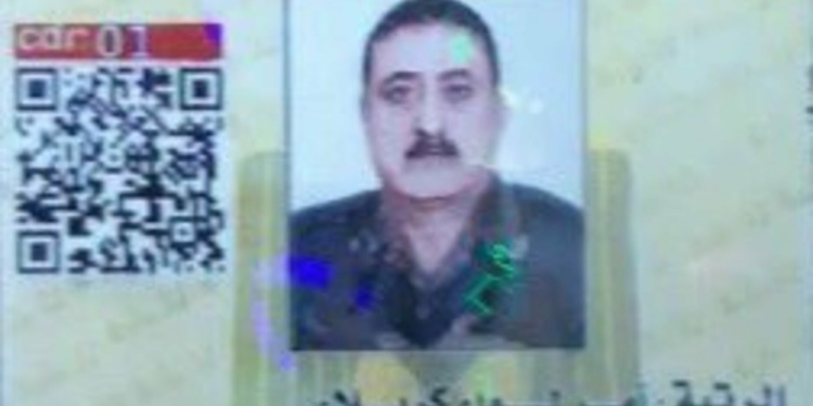 Taleb Abbas Ali al-Saedi’s government ID Card