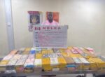 KayCee Luxury: From luxury cars and celebrity circles to a 184.5kg cocaine investigation